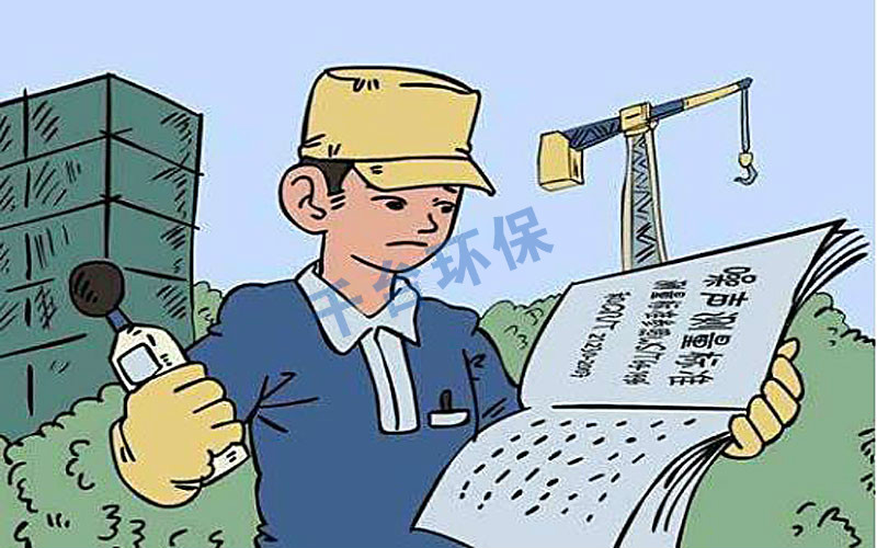 厂区隔音治理措施